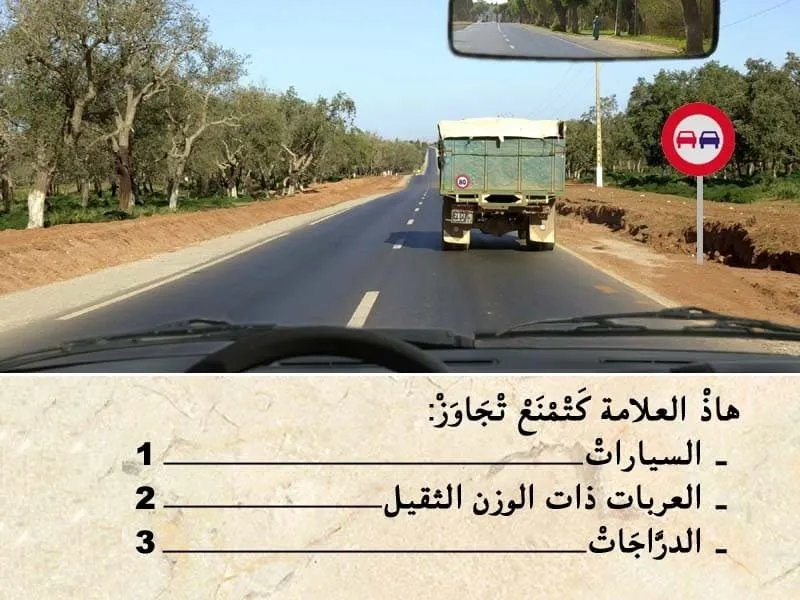 السلسلة 109 — السؤال 2