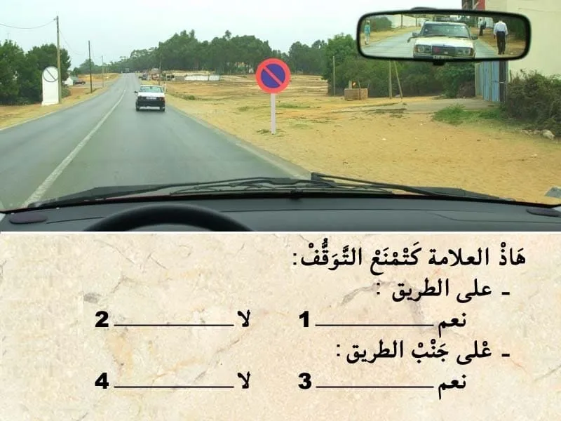 السلسلة 109 — السؤال 5