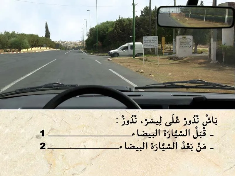 السلسلة 109 — السؤال 6