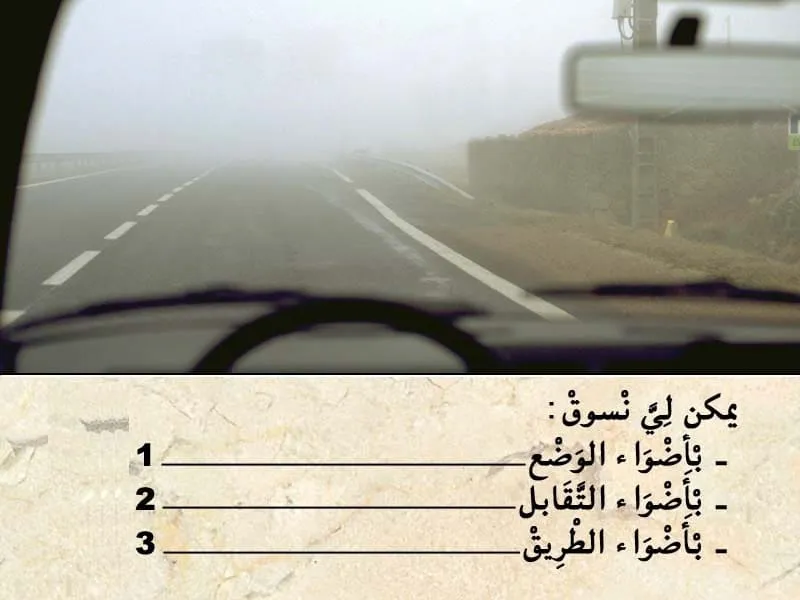 السلسلة 109 — السؤال 7