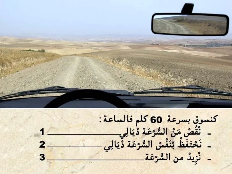السلسلة 109 — السؤال 9
