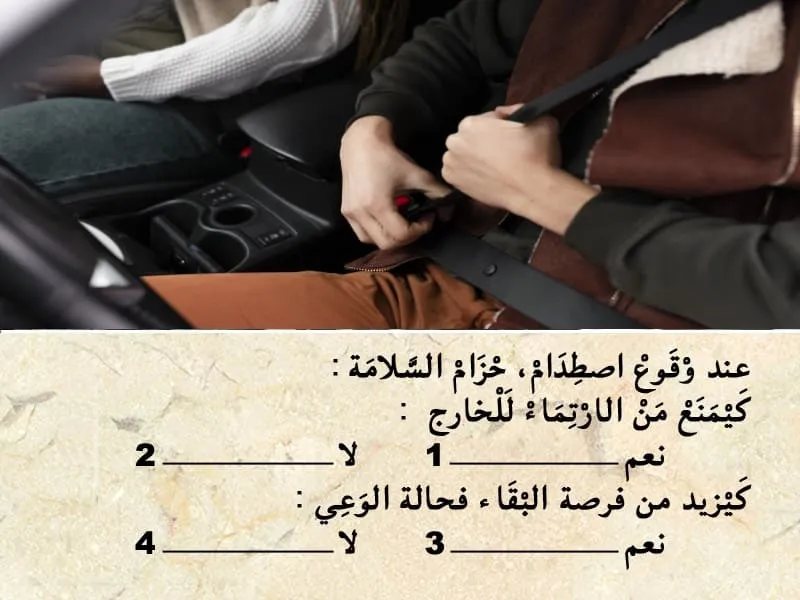 السلسلة 109 — السؤال 11