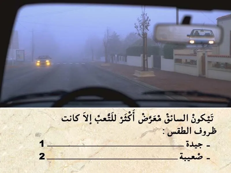السلسلة 109 — السؤال 14