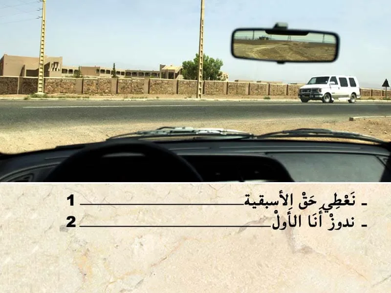السلسلة 109 — السؤال 16