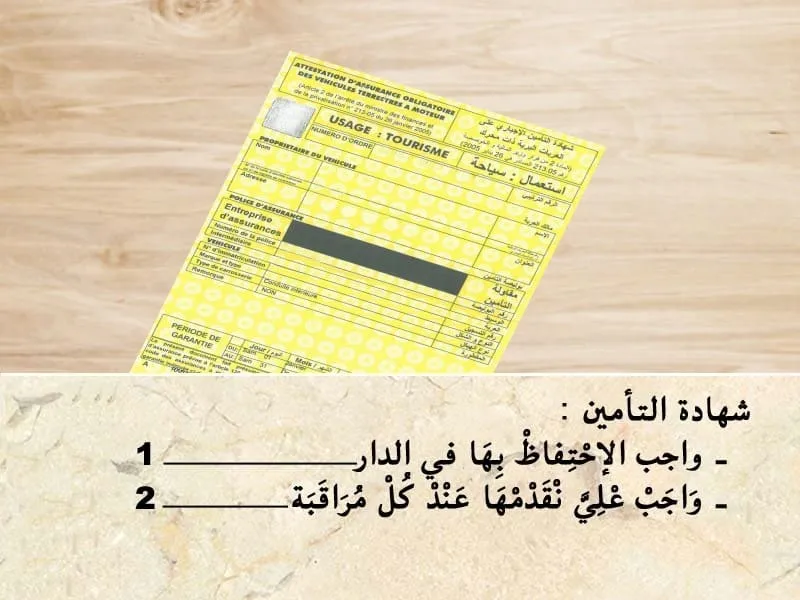 السلسلة 109 — السؤال 17