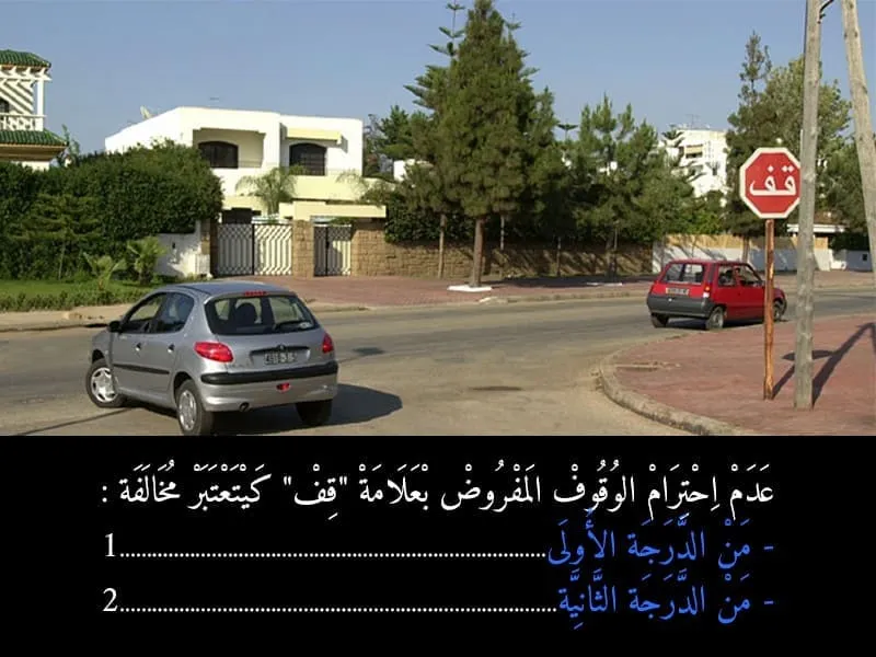 السلسلة 109 — السؤال 19