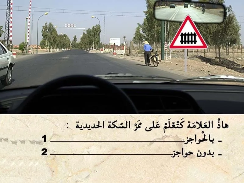 السلسلة 109 — السؤال 22