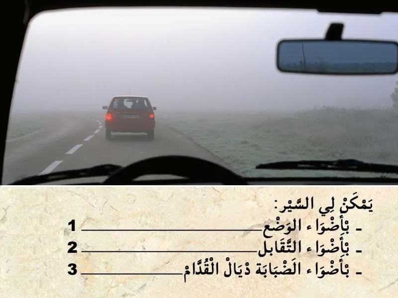 السلسلة 109 — السؤال 24
