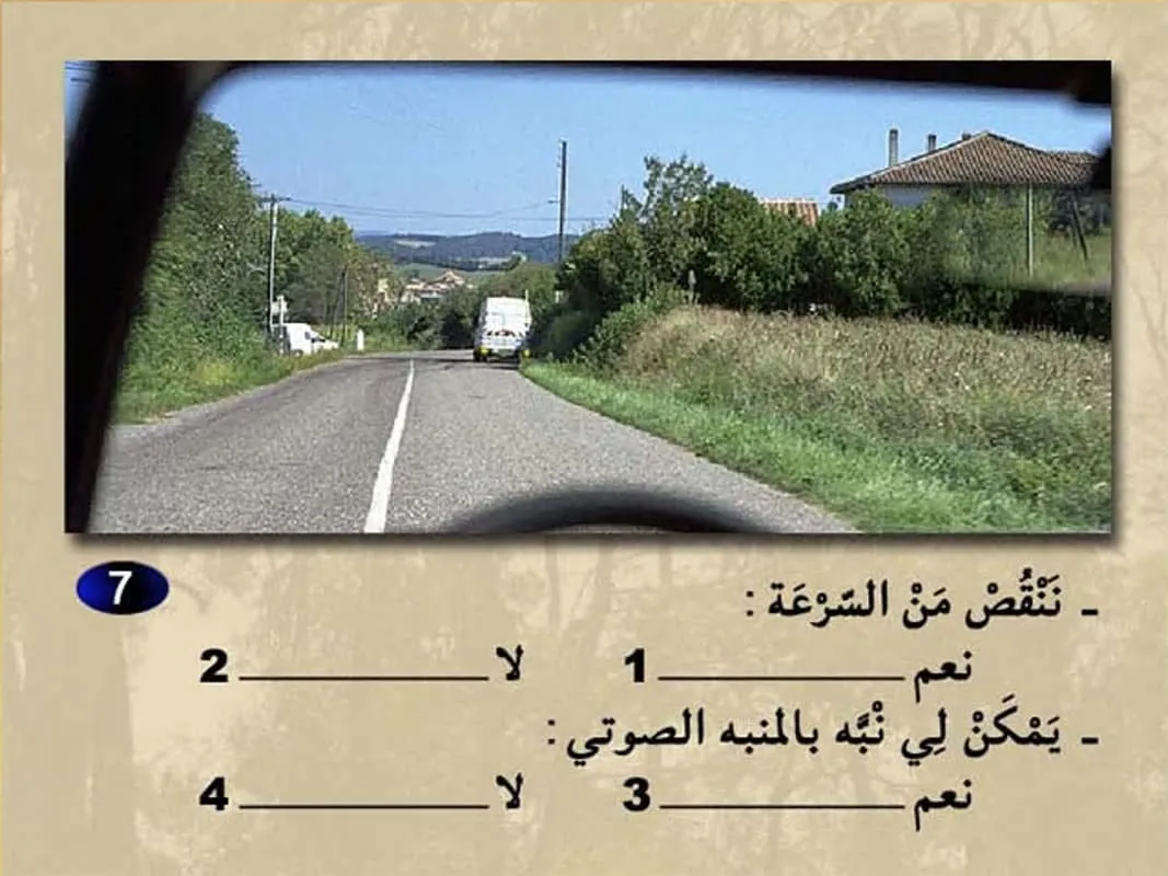 السلسلة 11 — السؤال 7