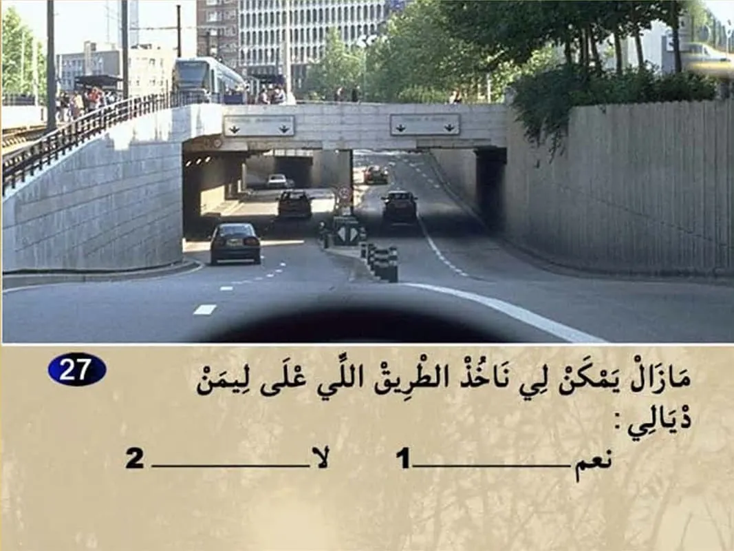 السلسلة 11 — السؤال 27