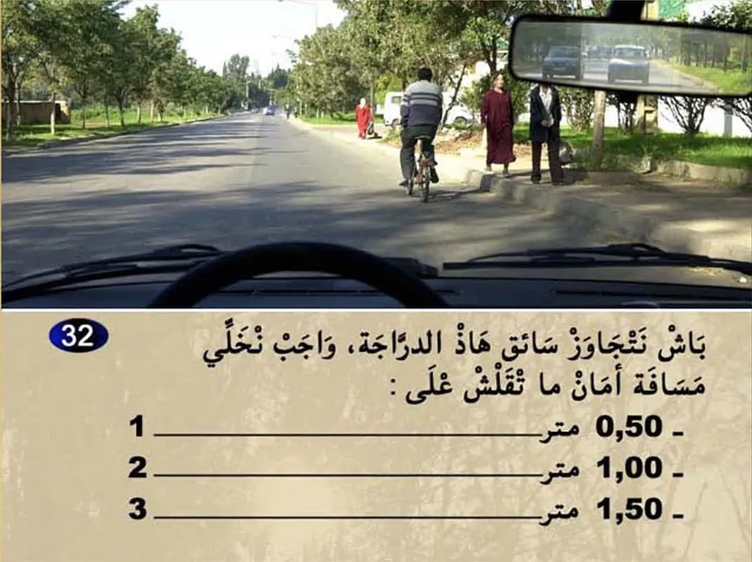 السلسلة 11 — السؤال 32
