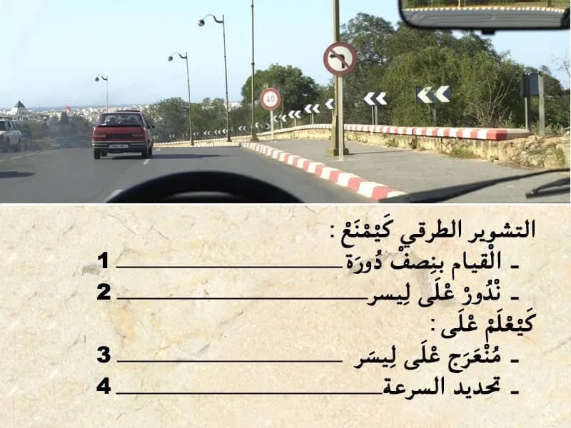 السلسلة 110 — السؤال 2
