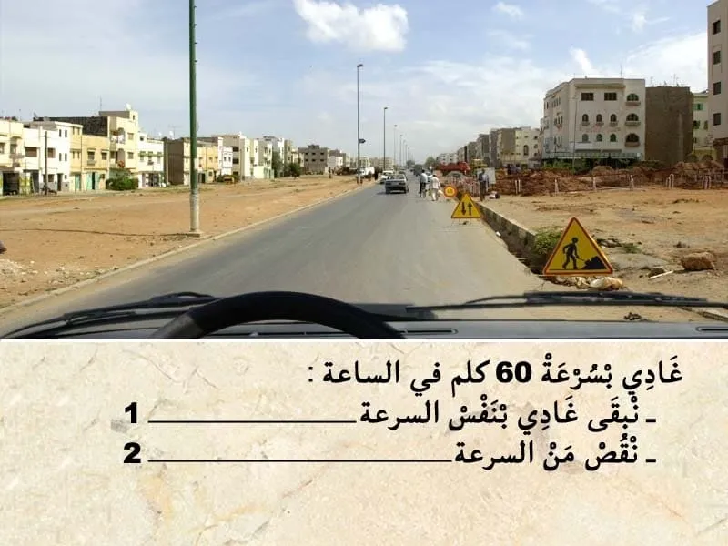 السلسلة 110 — السؤال 3