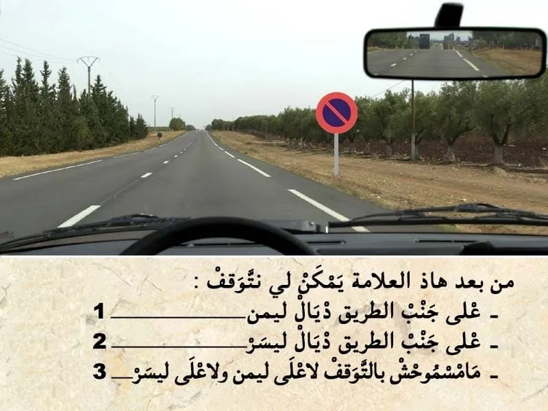 السلسلة 110 — السؤال 5