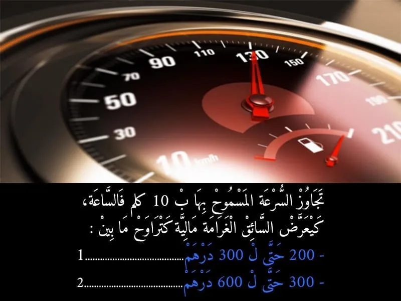 السلسلة 110 — السؤال 12