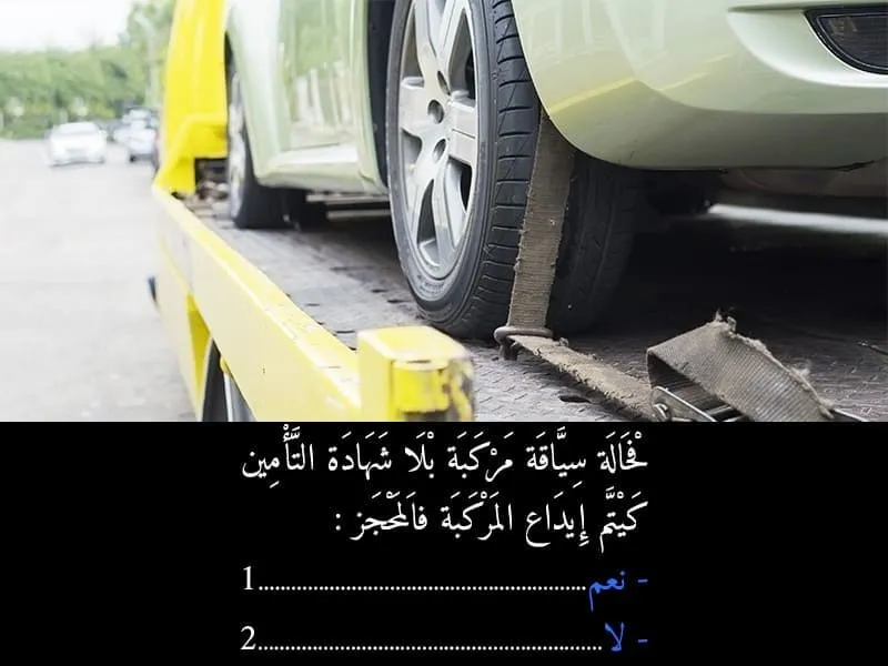 السلسلة 110 — السؤال 13