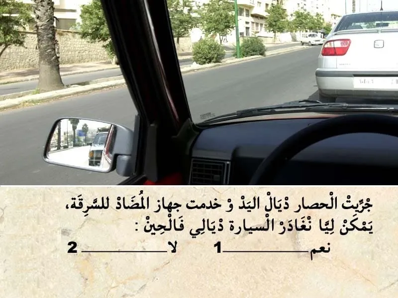السلسلة 110 — السؤال 17