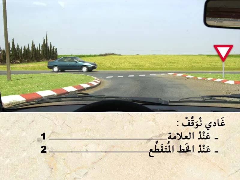 السلسلة 110 — السؤال 23