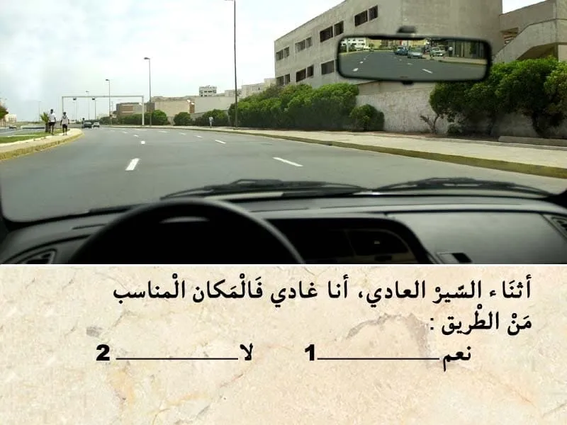 السلسلة 110 — السؤال 24