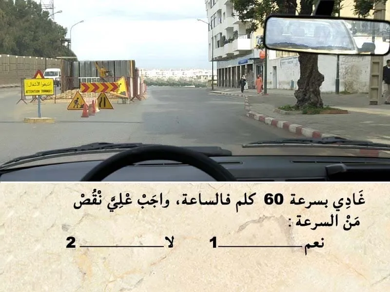 السلسلة 111 — السؤال 3