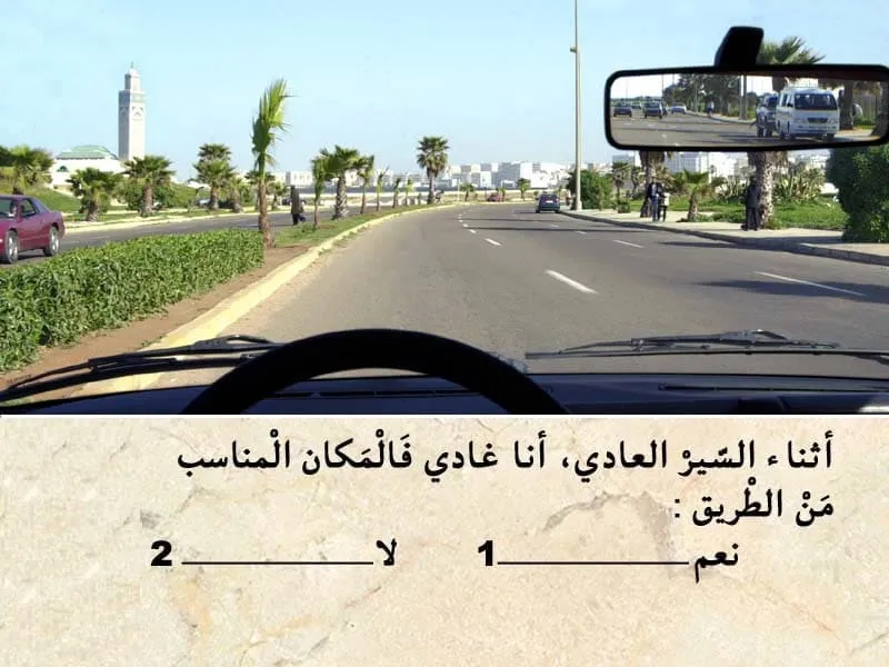 السلسلة 111 — السؤال 9