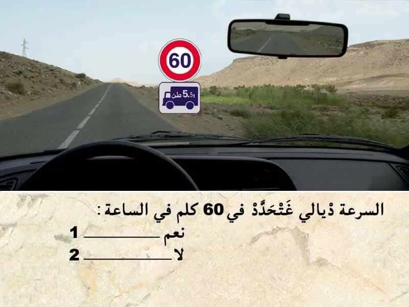 السلسلة 111 — السؤال 14
