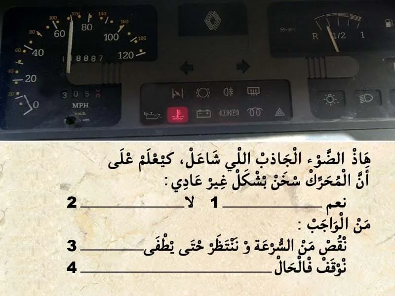 السلسلة 111 — السؤال 21