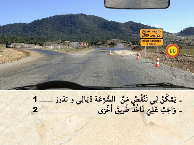 السلسلة 112 — السؤال 3