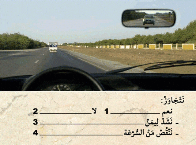 السلسلة 112 — السؤال 4