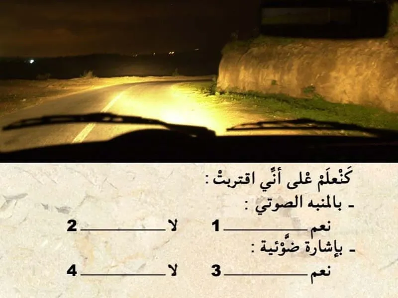 السلسلة 112 — السؤال 7