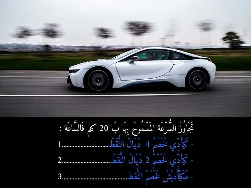 السلسلة 112 — السؤال 12