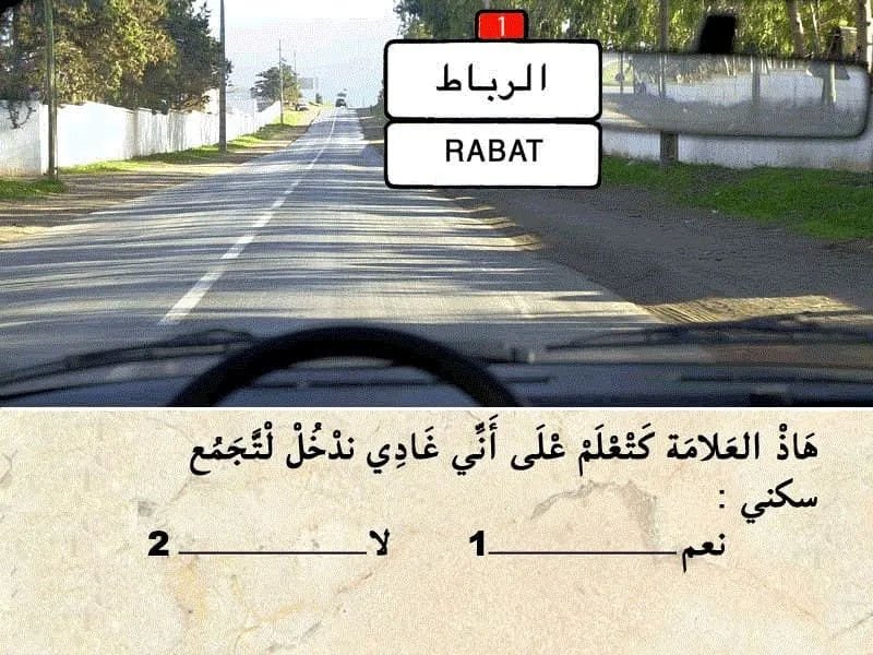 السلسلة 112 — السؤال 16