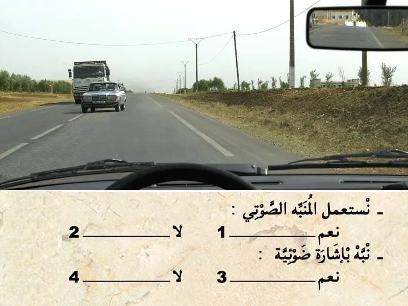 السلسلة 112 — السؤال 19