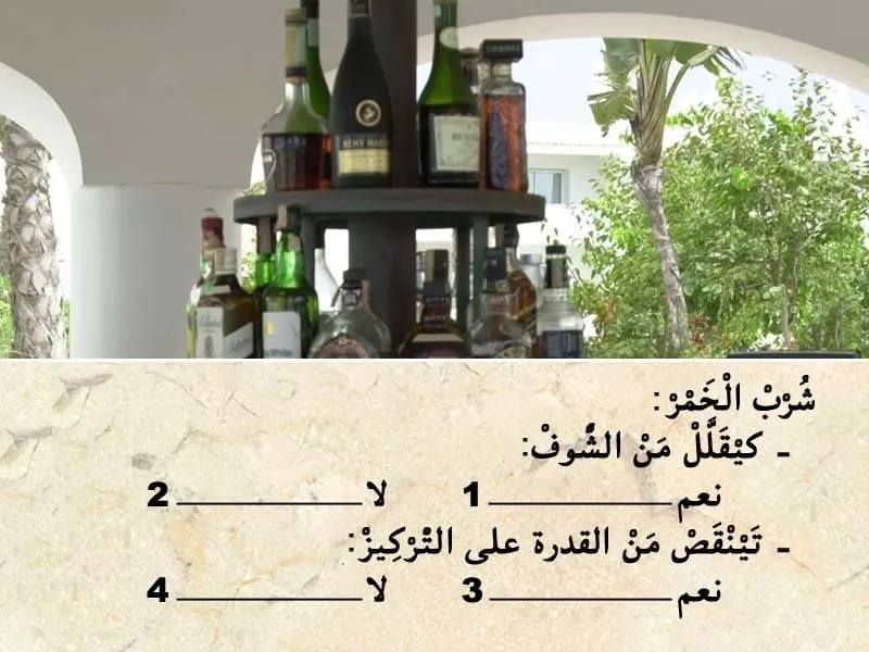السلسلة 112 — السؤال 24