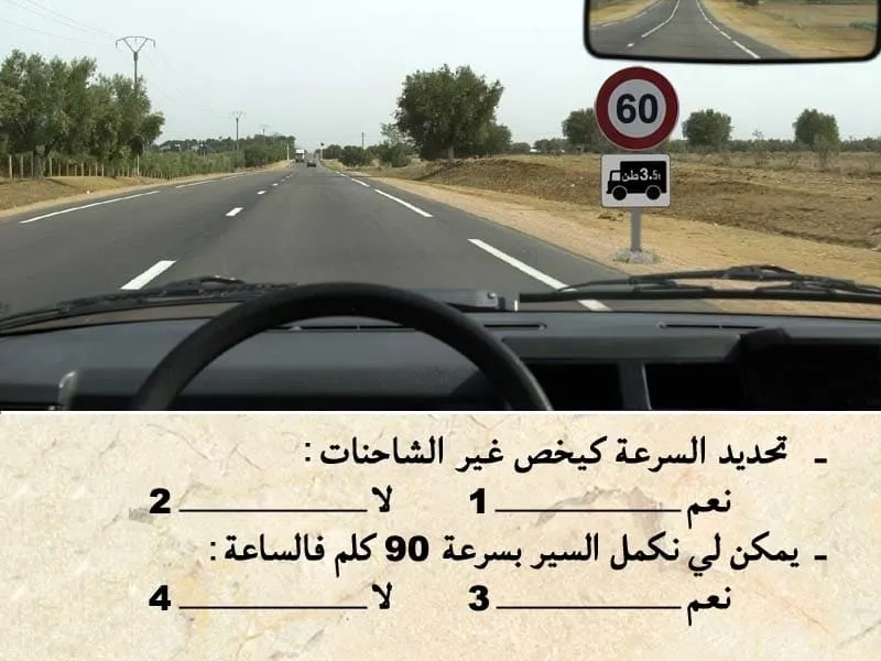 السلسلة 113 — السؤال 2