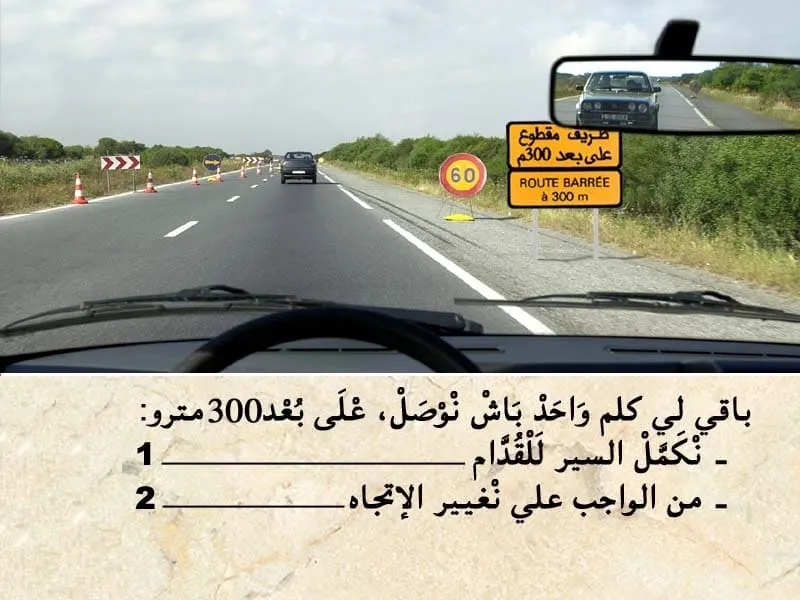 السلسلة 113 — السؤال 3