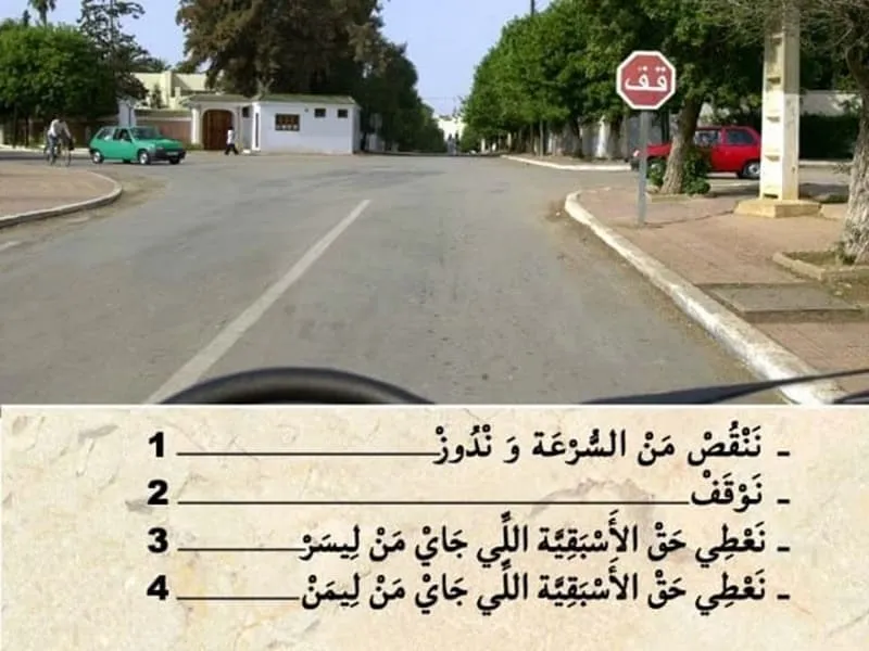 السلسلة 113 — السؤال 6