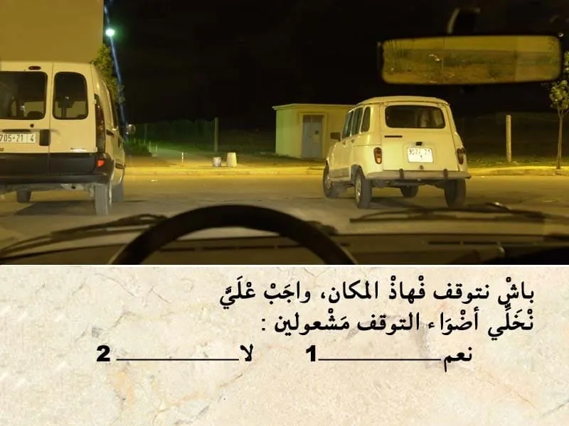 السلسلة 113 — السؤال 7
