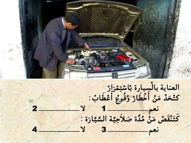 السلسلة 113 — السؤال 8