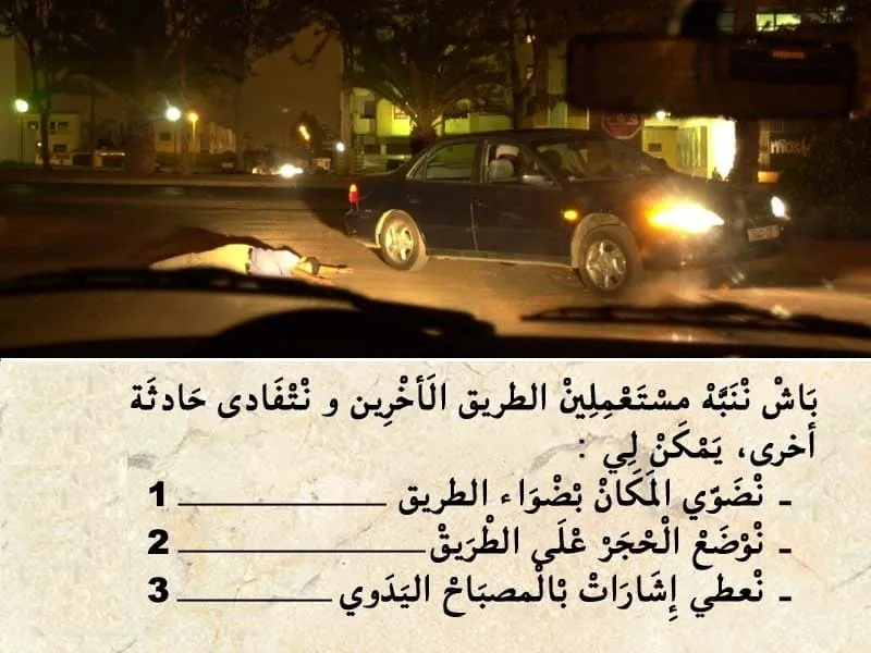 السلسلة 113 — السؤال 10
