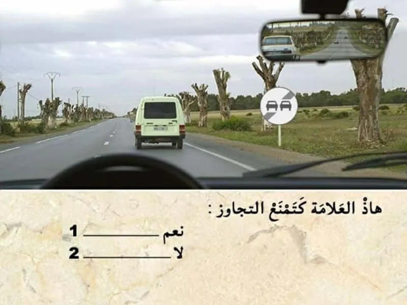 السلسلة 113 — السؤال 13