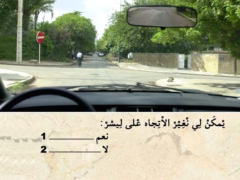 السلسلة 113 — السؤال 16