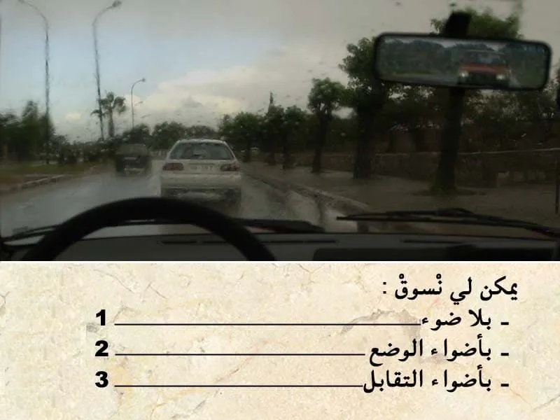 السلسلة 113 — السؤال 25