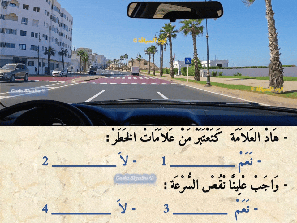 السلسلة 114 — السؤال 2