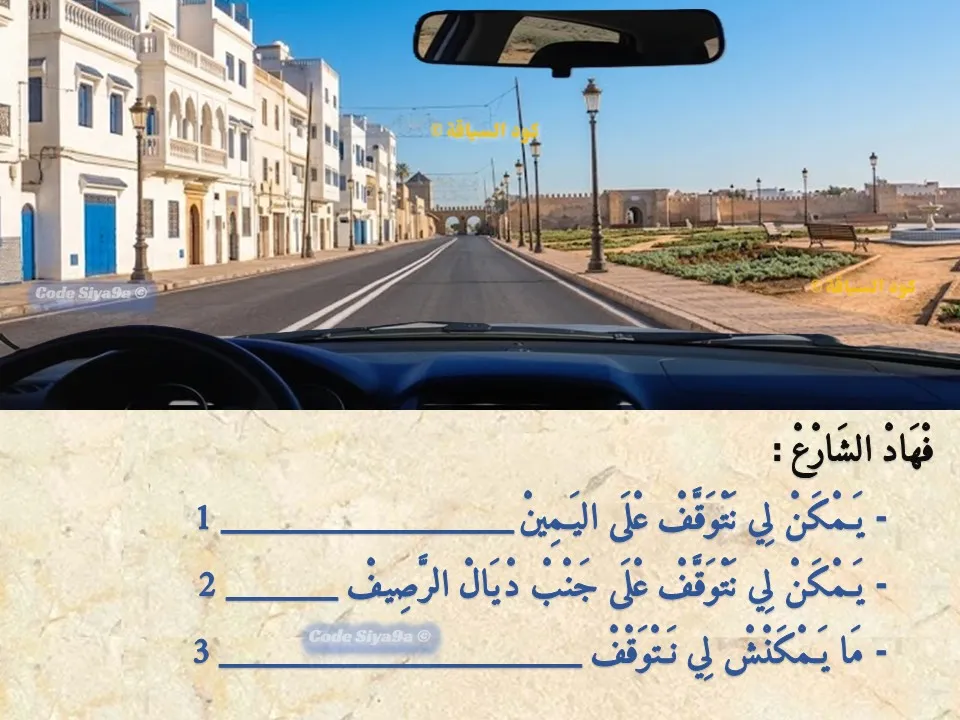 السلسلة 114 — السؤال 3