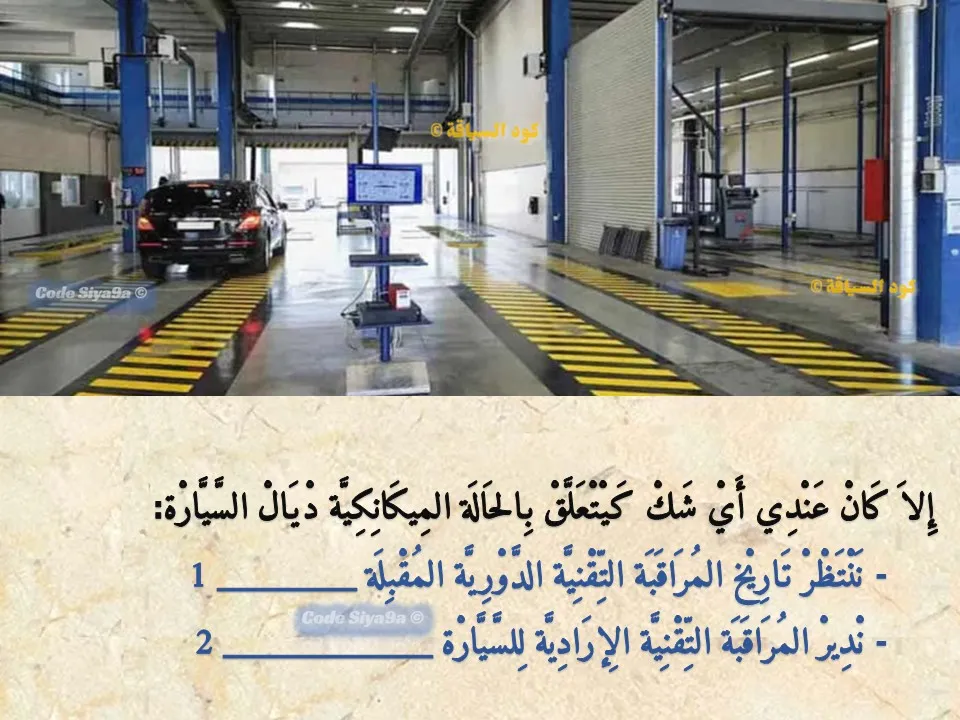 السلسلة 114 — السؤال 4