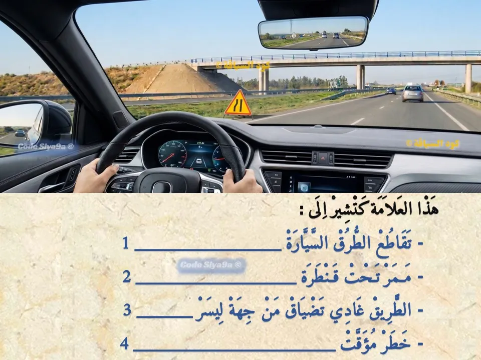 السلسلة 114 — السؤال 6
