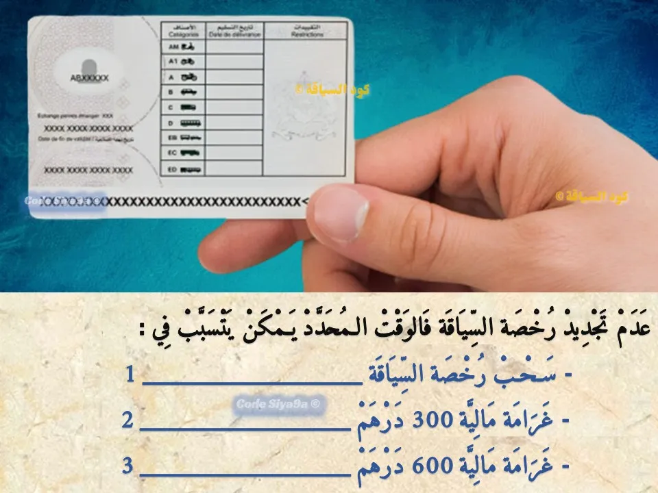 السلسلة 114 — السؤال 8