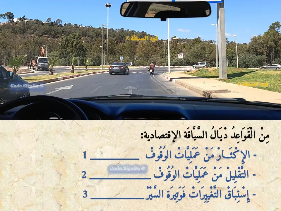 السلسلة 114 — السؤال 9