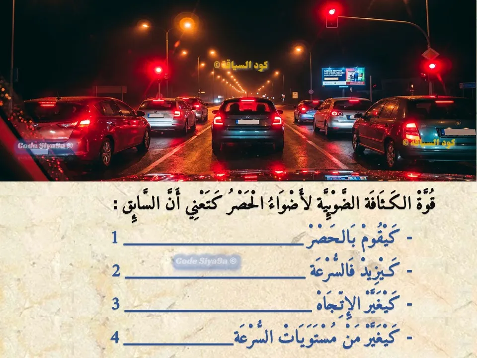 السلسلة 114 — السؤال 11